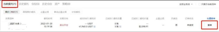 图片[24]-炒U币靠什么赚钱？炒U币赚钱攻略-网创圈