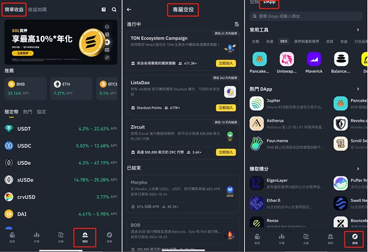 图片[11]-如何设置加密货币钱包？不同类型的钱包创建设置操作教学-网创圈