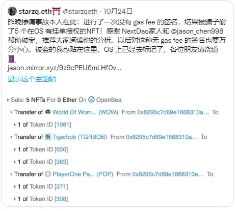 图片[2]-冷钱包是什么?冷钱包有什么优点?如何安全使用冷钱包?-网创圈