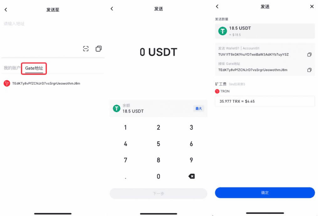 图片[4]-如何从Gate.io转账至Gate Web3钱包?如何将钱包资产转回Gate.io账户?-网创圈