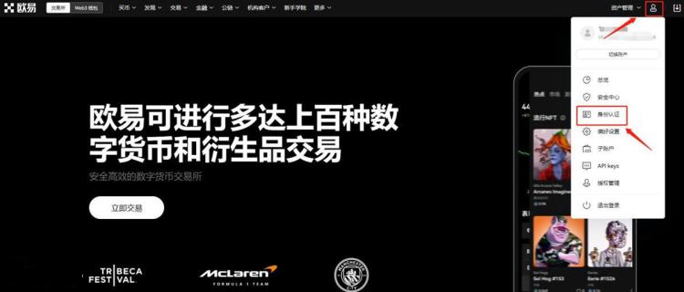 图片[6]-炒U币靠什么赚钱？炒U币赚钱攻略-网创圈