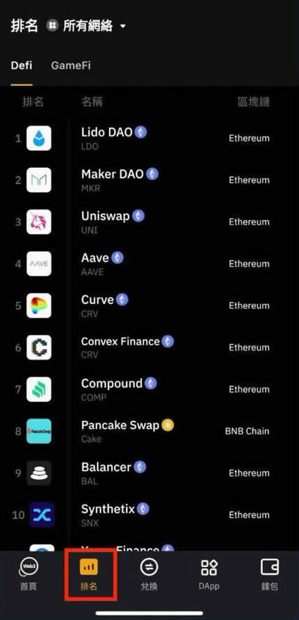 图片[10]-Bybit Web3钱包是什么？特色、功能、使用教学-网创圈
