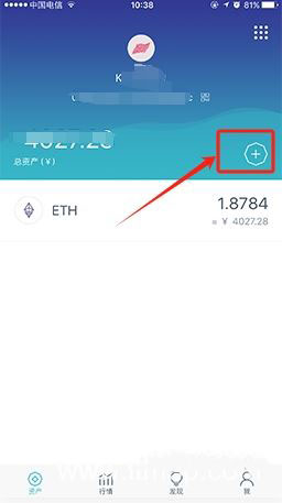 图片[4]-怎样在imtoken钱包里添加币种？imtoken怎么添加usdt？-网创圈