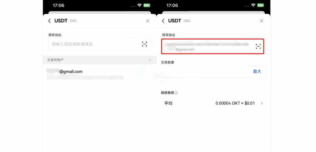 图片[6]-Web3钱包能免费转到交易所吗?转到交易所要多长时间?-网创圈