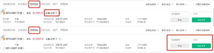 图片[26]-炒U币靠什么赚钱？炒U币赚钱攻略-网创圈
