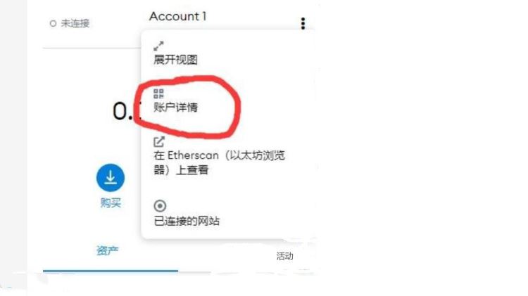 图片[3]-有钱包私钥但权限不足怎么办?私钥在其他钱包是通用的吗?-网创圈