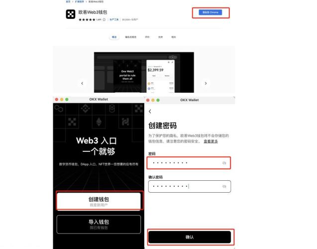 图片[3]-欧意钱包怎么使用？欧意钱包使用教程入门级-网创圈