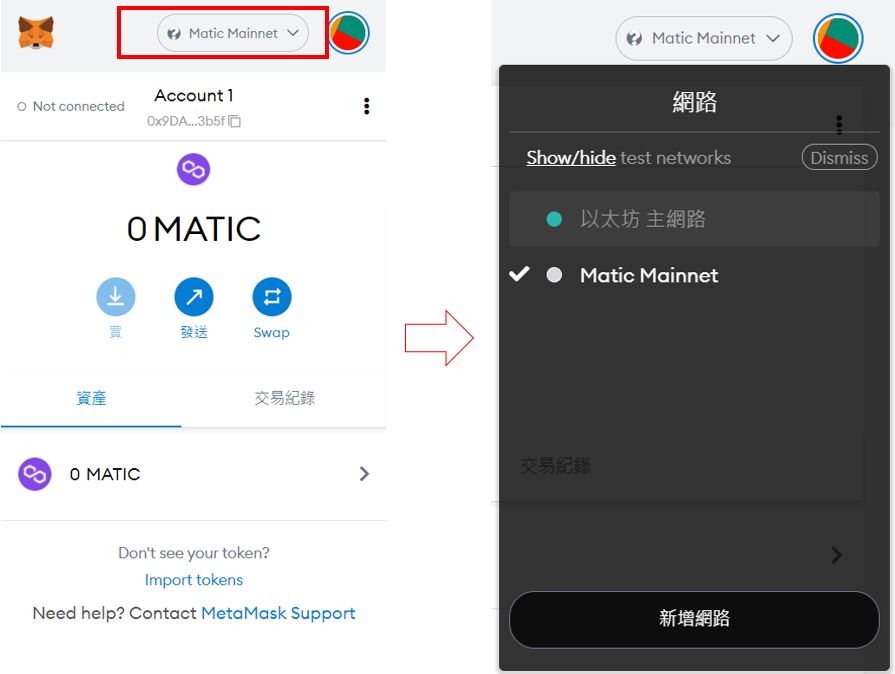 图片[21]-MetaMask小狐狸钱包是什么？注册、入金、操作图文教学一次看懂-网创圈