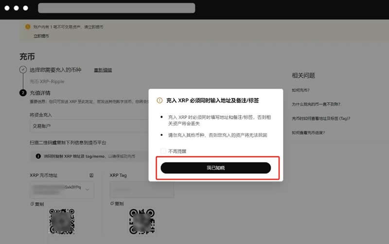 图片[4]-USDT钱包地址哪一种最安全？钱包地址怎么看？如何生成钱包地址？-网创圈