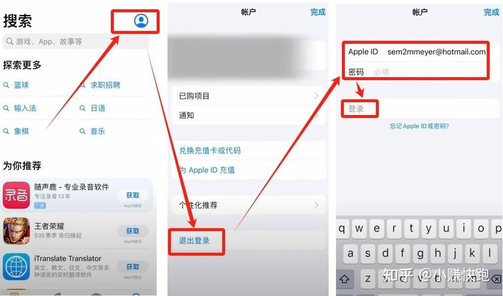 图片[3]-苹果ios手机海外苹果ID怎么注册-网创圈