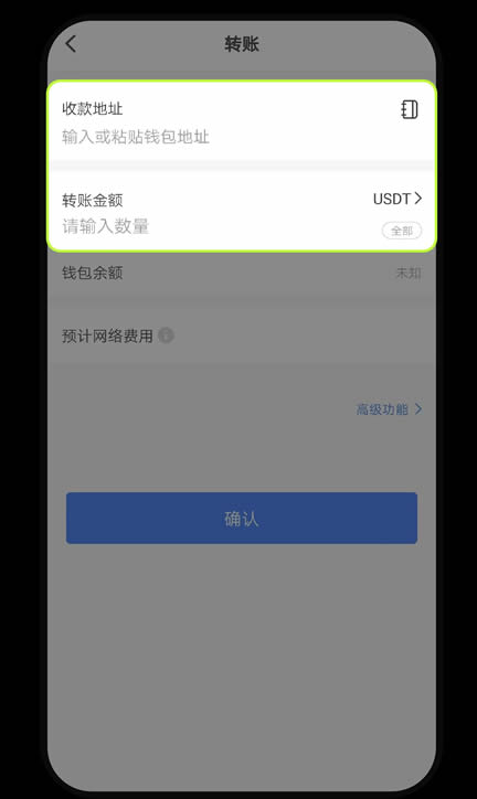 图片[6]-欧易Web3钱包如何从其他平台或钱包接收资产？-网创圈