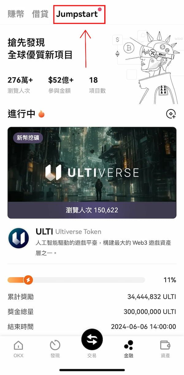 图片[4]-币圈新手入门赚钱方法：交易所质押挖矿？-网创圈