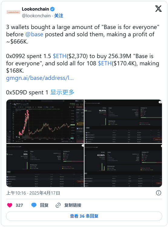 图片[2]-迷因币BASE是什么？BASE币价暴跌后反弹！和Base有何关系？-网创圈