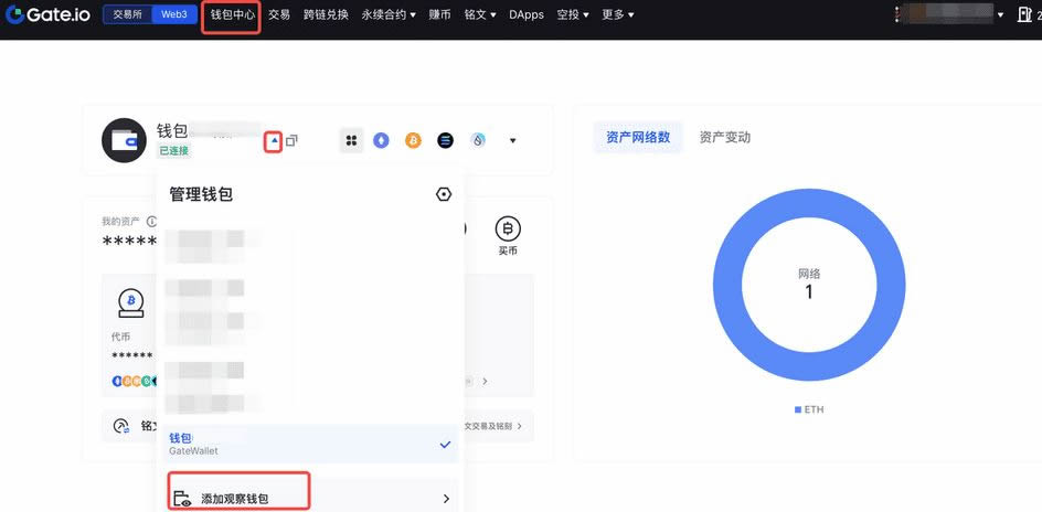 图片[3]-Gate Web3钱包常见问题汇总-网创圈