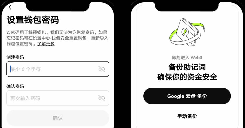 图片[11]-欧易Web3钱包如何从其他平台或钱包接收资产？-网创圈