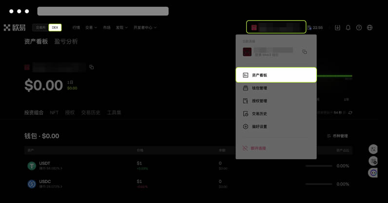 图片[7]-欧易Web3钱包如何从其他平台或钱包接收资产？-网创圈