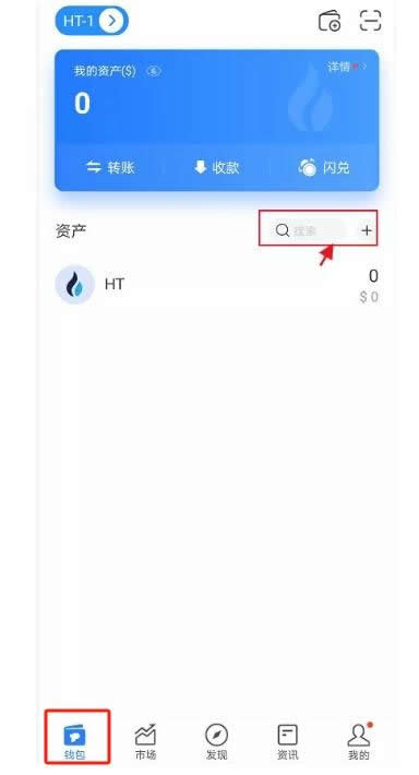 图片[2]-U放在TP钱包里面安全吗？被转走还能找回吗？-网创圈