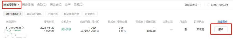 图片[18]-炒U币靠什么赚钱？炒U币赚钱攻略-网创圈
