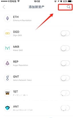 图片[5]-怎样在imtoken钱包里添加币种？imtoken怎么添加usdt？-网创圈