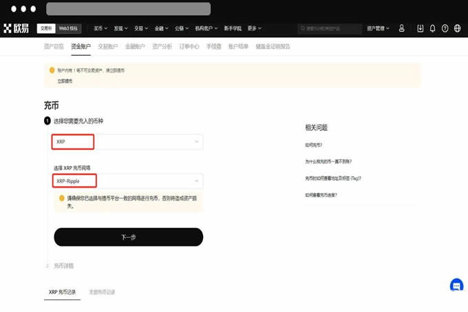 图片[3]-钱包地址可以随便发给别人吗？能公开吗？-网创圈