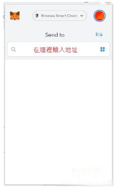 图片[13]-MetaMask充值/提现/Swap/添加地址流程-网创圈
