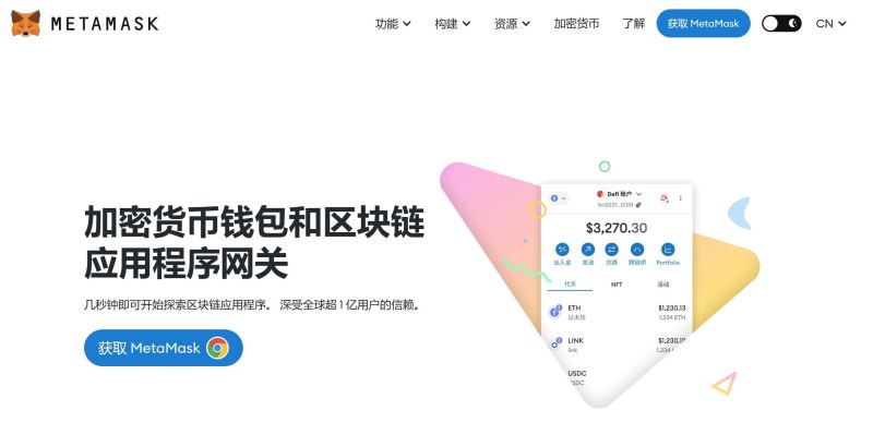 图片[3]-如何选择加密货币钱包？2025加密货币钱包排行榜-网创圈