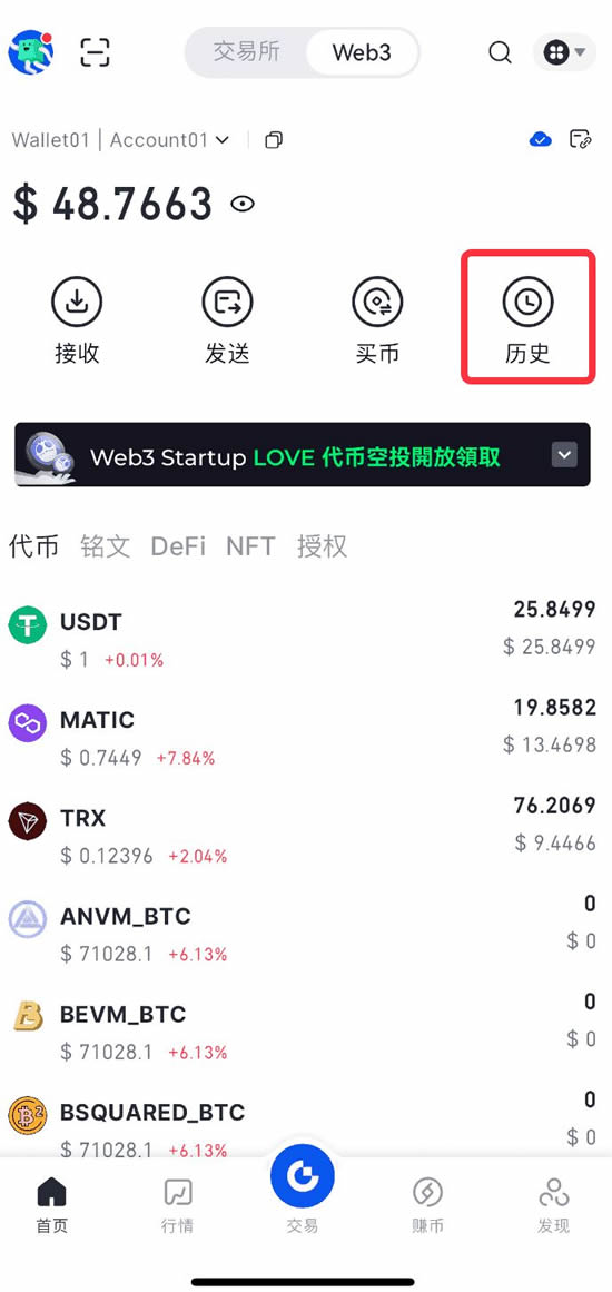 图片[5]-如何从Gate.io转账至Gate Web3钱包?如何将钱包资产转回Gate.io账户?-网创圈