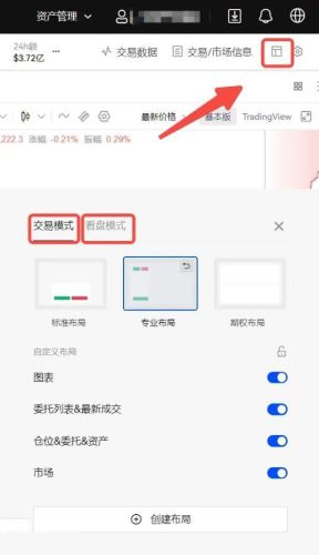 图片[14]-炒U币靠什么赚钱？炒U币赚钱攻略-网创圈