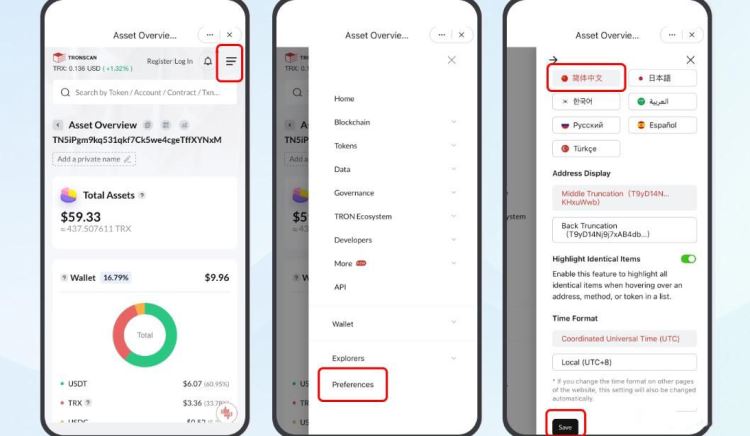 图片[3]-imtoken钱包被授权如何取消授权？imtoken钱包取消授权的具体教程-网创圈