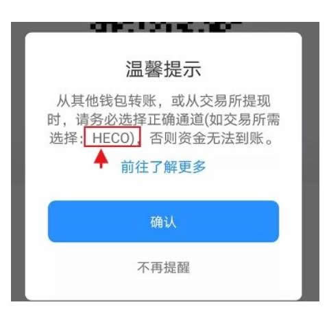 图片[5]-U放在TP钱包里面安全吗？被转走还能找回吗？-网创圈