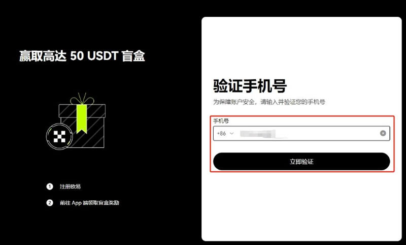 图片[4]-TON币是好投资吗？能达到100美元吗？TON币价格预测(2025-2050年)-网创圈