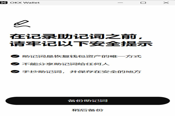 图片[9]-虚拟币钱包开通条件有哪些？虚拟币钱包开通条件要求详解-网创圈