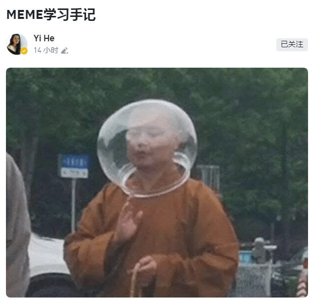 币安何一发布MEME学习手记-网创圈