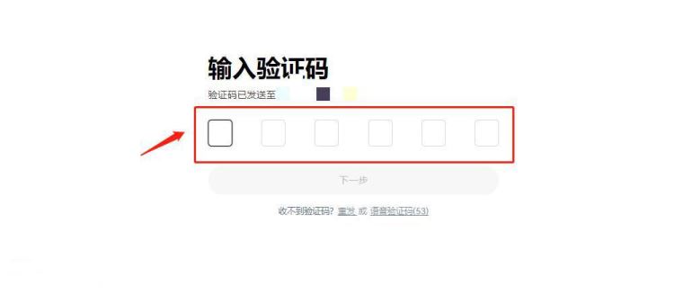 图片[3]-炒U币靠什么赚钱？炒U币赚钱攻略-网创圈