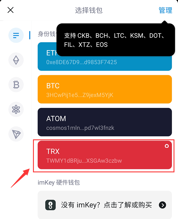 图片[11]-USDT钱包地址哪一种最安全？钱包地址怎么看？如何生成钱包地址？-网创圈