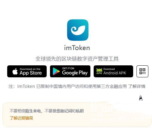 图片[2]-怎样在imtoken钱包里添加币种？imtoken怎么添加usdt？-网创圈