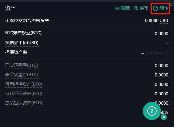 图片[3]-币圈开仓是什么意思?币圈合约操作入门教程-网创圈