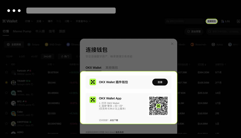 图片[3]-如何在Web3钱包确定数字资产的地址和网络？(欧易APP端/PC端教学)-网创圈
