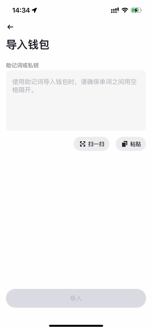 图片[5]-币安Web3钱包使用教程，币安钱包常见问题解答-网创圈