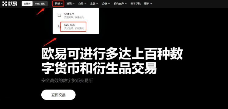 图片[8]-炒U币靠什么赚钱？炒U币赚钱攻略-网创圈
