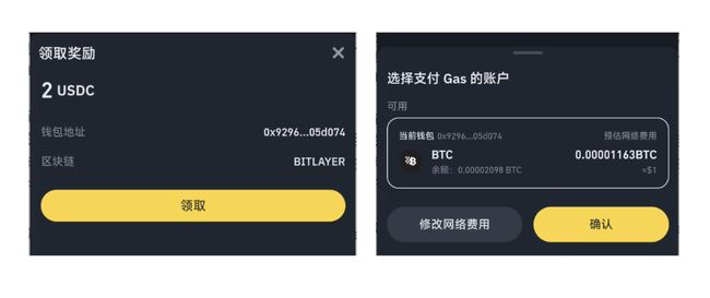 图片[5]-币安钱包产品经理重生记：揭秘幕后故事与产品优化之路-网创圈