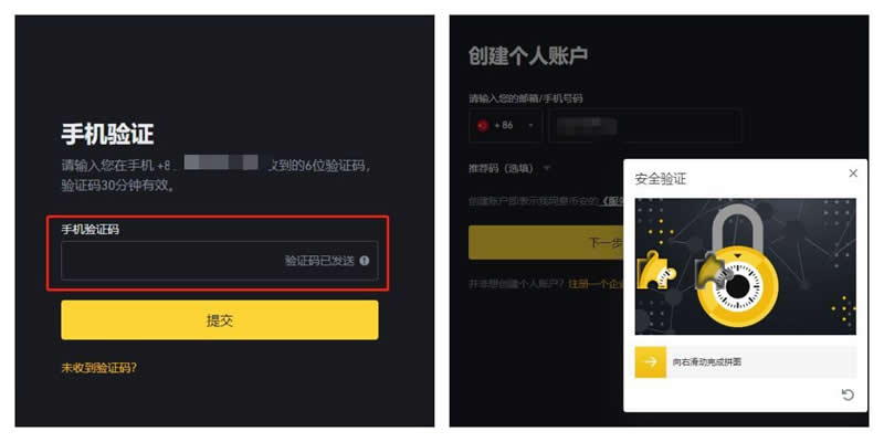 图片[4]-FDUSD和USDT有啥区别?FDUSD和USDT哪个更好?-网创圈