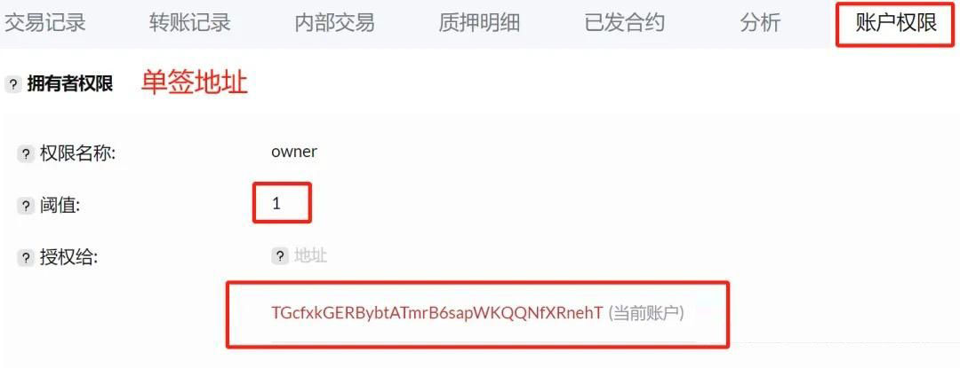 图片[9]-多重签名钱包是什么意思？多重签名钱包地址如何恢复？-网创圈