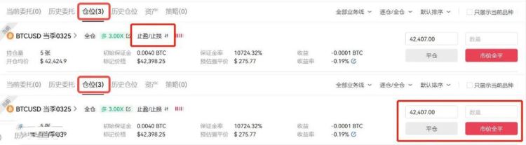 图片[20]-炒U币靠什么赚钱？炒U币赚钱攻略-网创圈