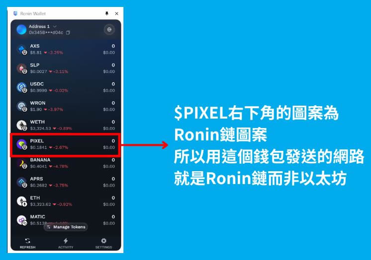 图片[5]-如何查询币安钱包地址？跨链转帐、常见问题全攻略-网创圈