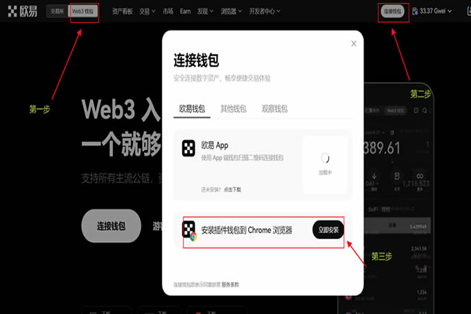 图片[3]-虚拟币钱包开通条件有哪些？虚拟币钱包开通条件要求详解-网创圈