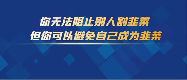 图片[3]-币圈防骗指南：揭秘土狗项目割韭菜套路，教你安全避雷-网创圈