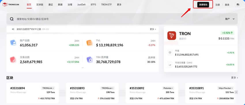 图片[2]-Web3钱包怎么授权？Web3钱包授权了未知名项目怎么办？-网创圈
