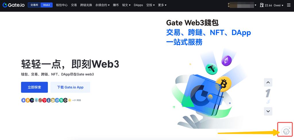 图片[2]-Gate Web3钱包常见问题汇总-网创圈