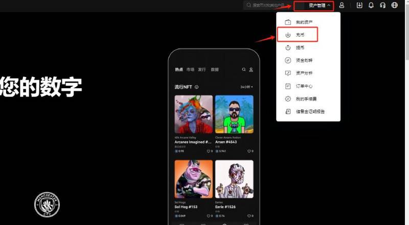 图片[2]-链上钱包怎么提现?链上钱包提现详细程-网创圈